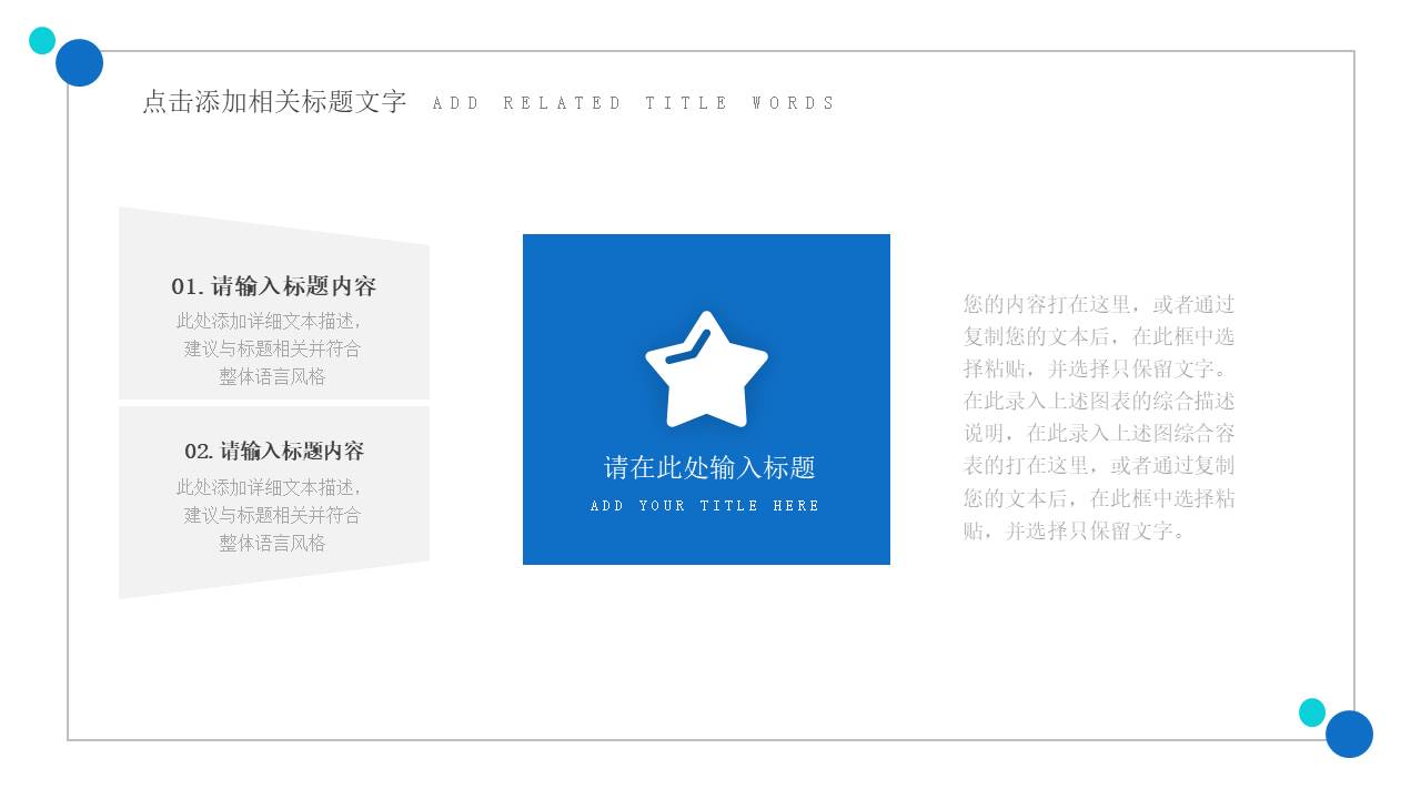 大学生职业规划 (19).pptx